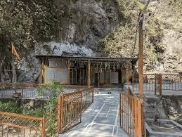 Vashishta Cave